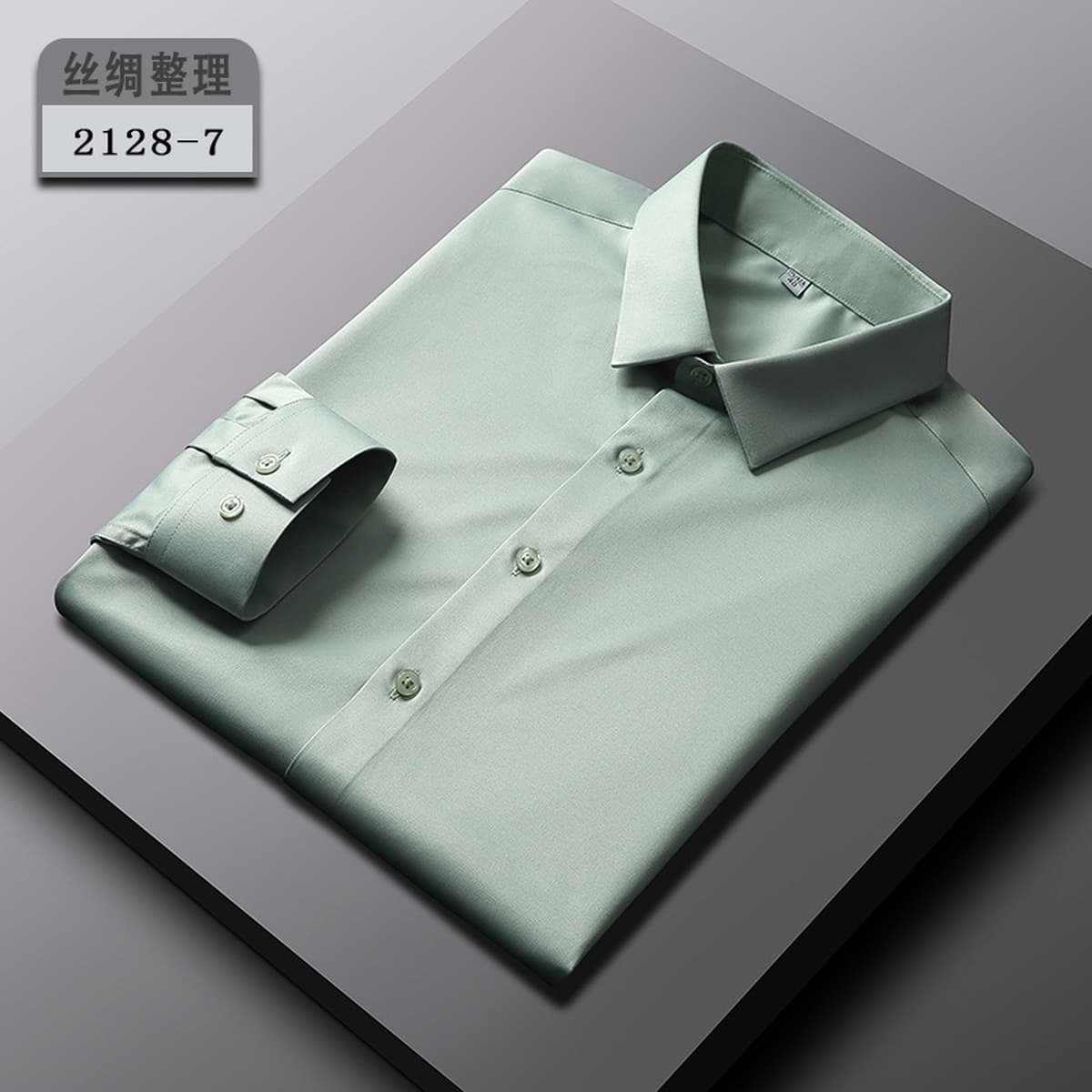 Новая мужская рубашка из эластичного шелка, белая, с длинным рукавом, не требующая глажки, однотонная, дышащая,...