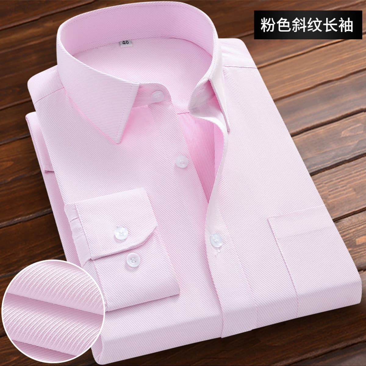 Белая рубашка мужская с длинным рукавом Весна Лето Осень белая рубашка базовая профессиональная работа деловой черный...