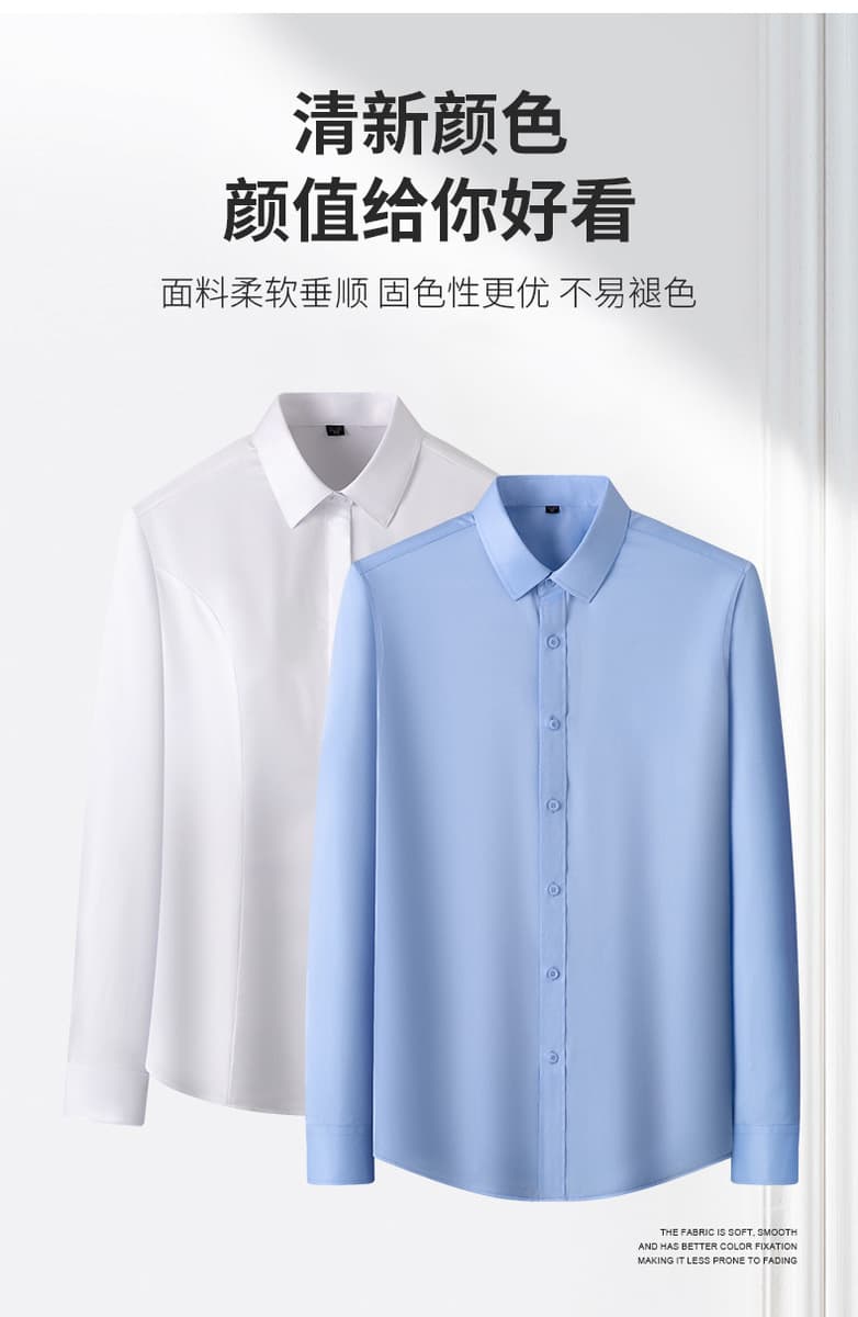 Новая рубашка с длинными рукавами, мужская светло-голубая приталенная эластичная рубашка, деловая повседневная мужская...
