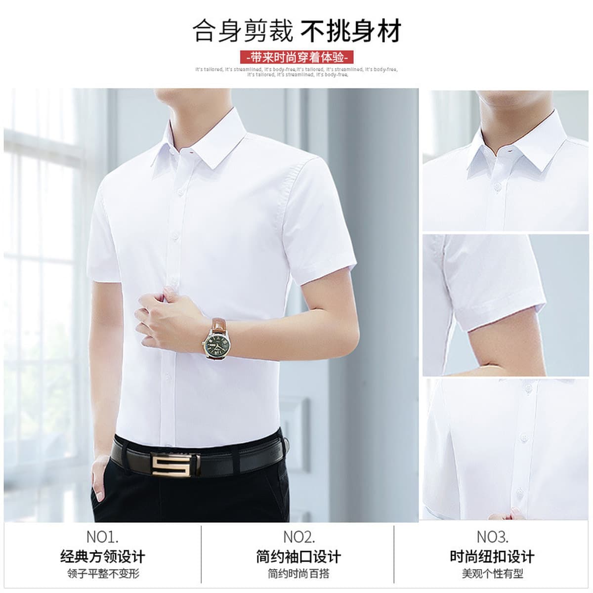 Белая рубашка Мужская рубашка с длинными и короткими рукавами Профессиональная Мужская фиксирующая одежда больших размеров...