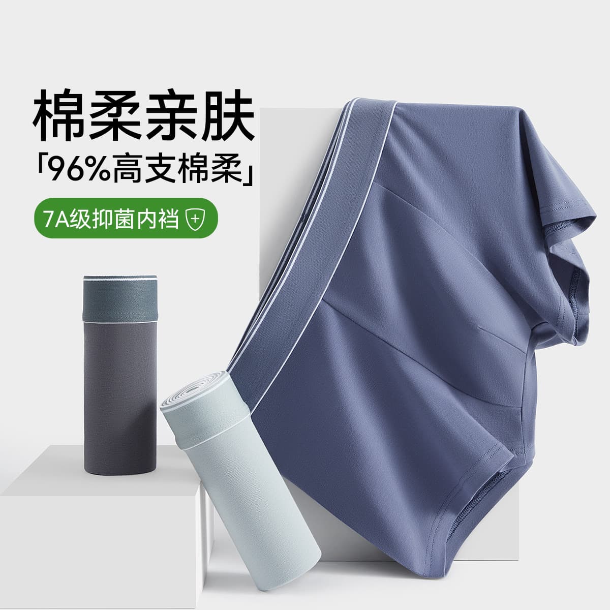 Мужские трусики хлопчатобумажные трусики 7A бактериостатические плоскоугловые трусики хлопчатобумажные шорты типа A для...