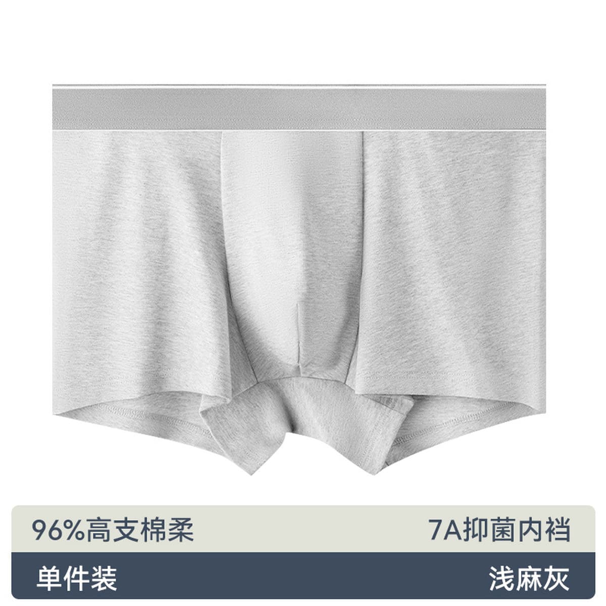 Мужские трусики хлопчатобумажные трусики 7A бактериостатические плоскоугловые трусики хлопчатобумажные шорты типа A для...