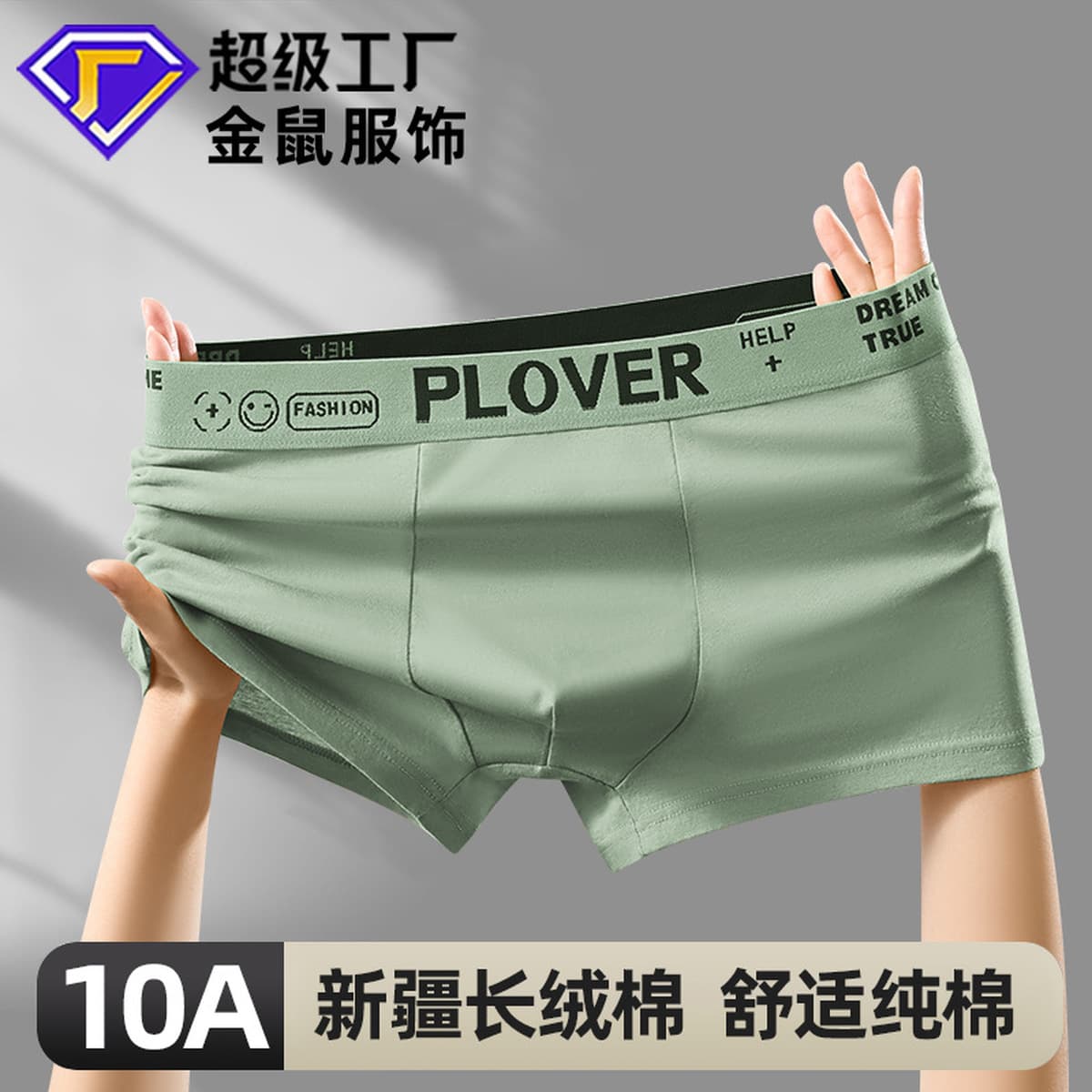 Мужское нижнее белье, чистый хлопок в области промежности, мужские боксеры, стильные дышащие боксеры 7A с антибактериальной...