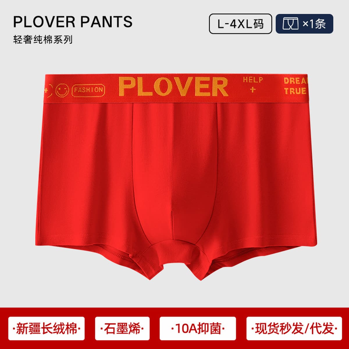 Мужское нижнее белье, чистый хлопок в области промежности, мужские боксеры, стильные дышащие боксеры 7A с антибактериальной...