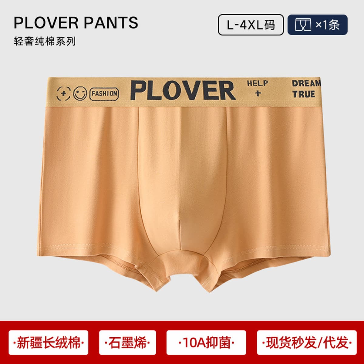 Мужское нижнее белье, чистый хлопок в области промежности, мужские боксеры, стильные дышащие боксеры 7A с антибактериальной...