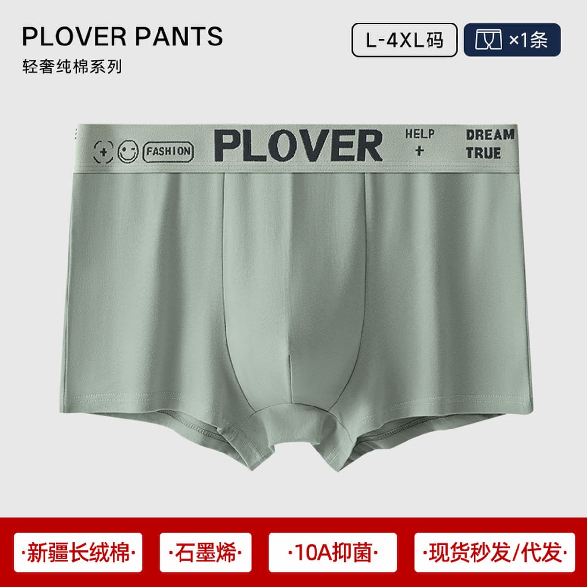 Мужское нижнее белье, чистый хлопок в области промежности, мужские боксеры, стильные дышащие боксеры 7A с антибактериальной...