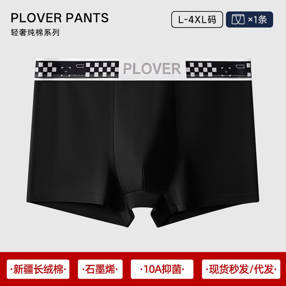 Мужское нижнее белье, чистый хлопок в области промежности, мужские боксеры, стильные дышащие боксеры 7A с антибактериальной...