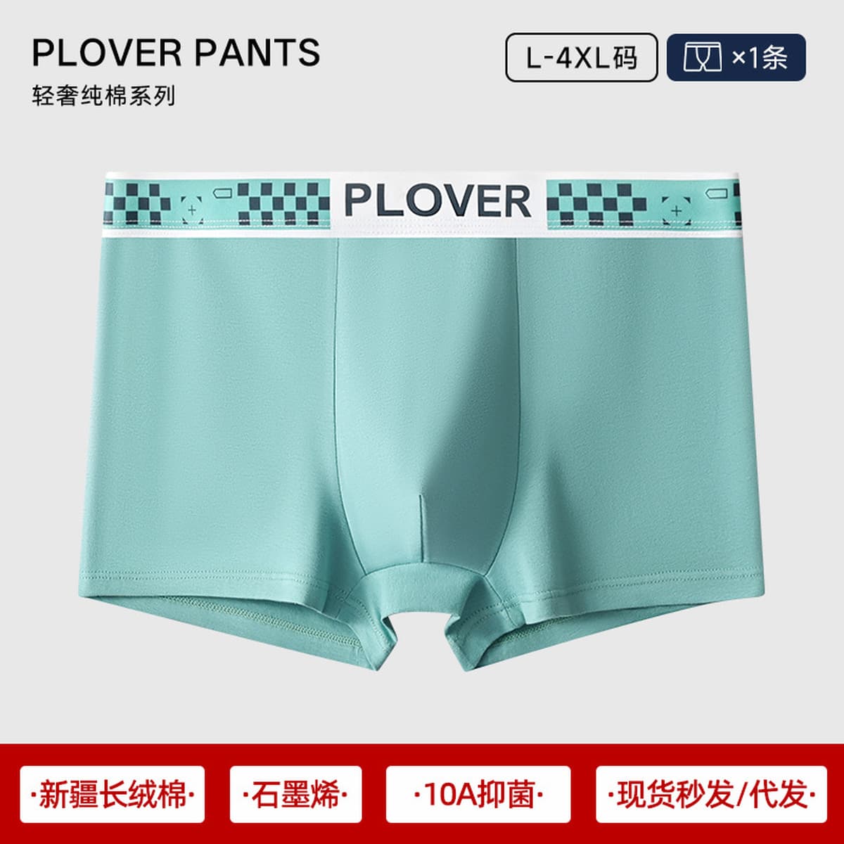 Мужское нижнее белье, чистый хлопок в области промежности, мужские боксеры, стильные дышащие боксеры 7A с антибактериальной...