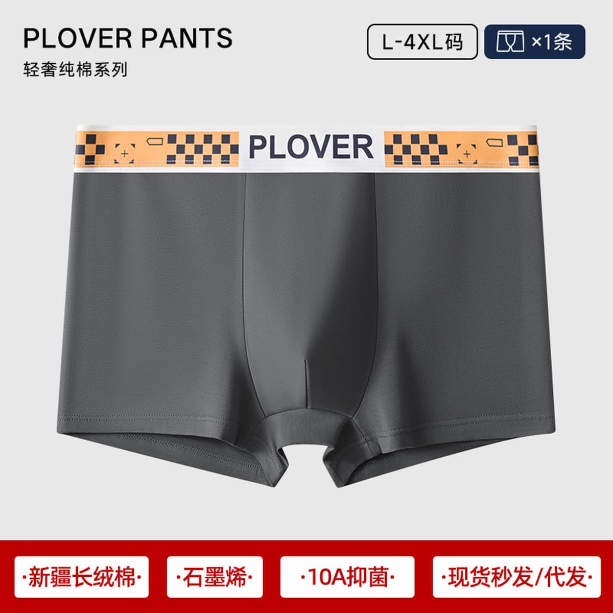 Мужское нижнее белье, чистый хлопок в области промежности, мужские боксеры, стильные дышащие боксеры 7A с антибактериальной...