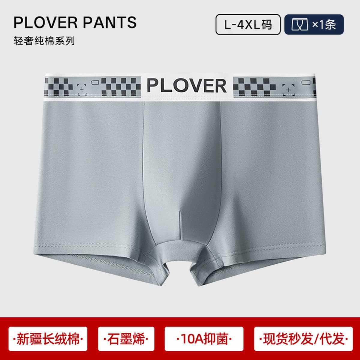 Мужское нижнее белье, чистый хлопок в области промежности, мужские боксеры, стильные дышащие боксеры 7A с антибактериальной...