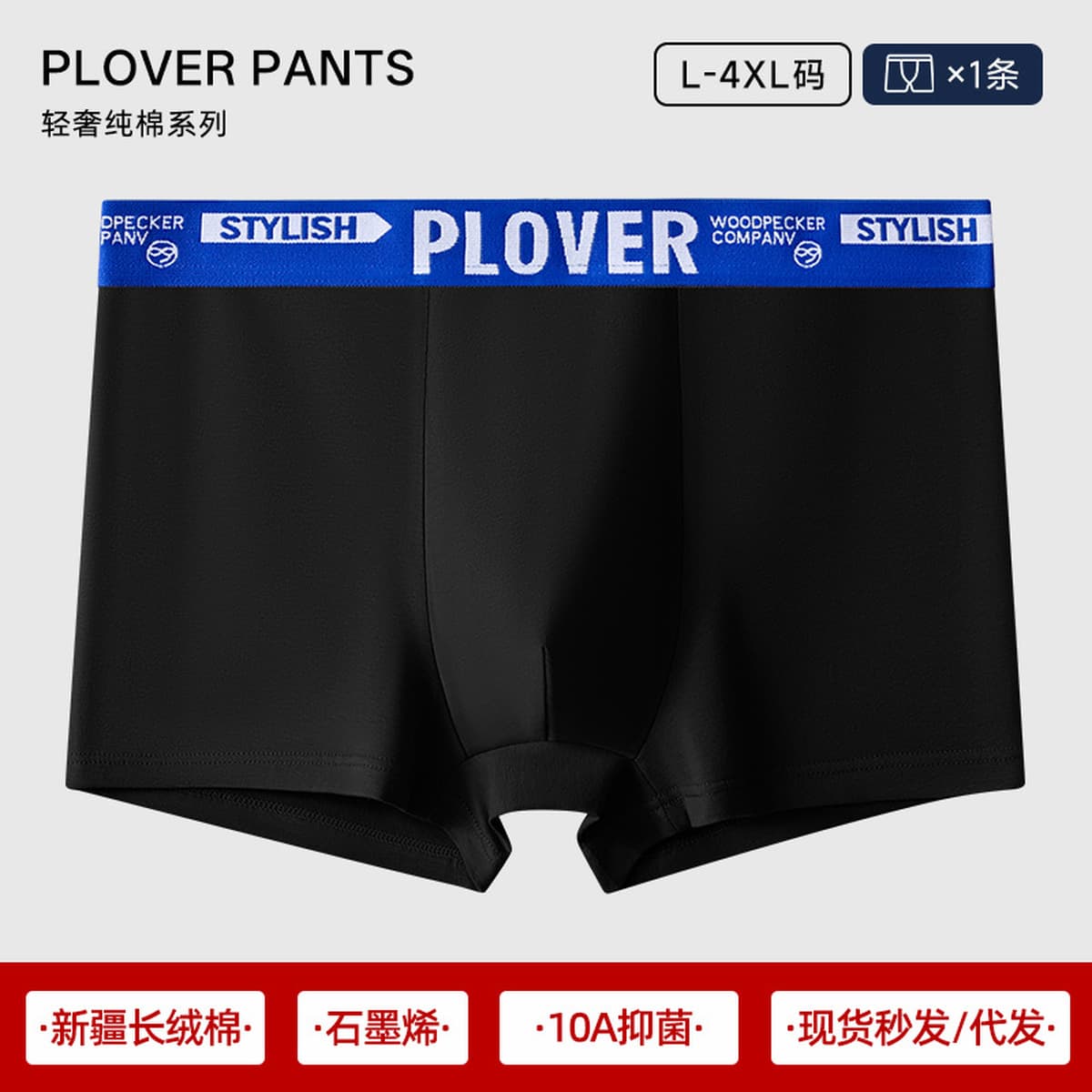 Мужское нижнее белье, чистый хлопок в области промежности, мужские боксеры, стильные дышащие боксеры 7A с антибактериальной...