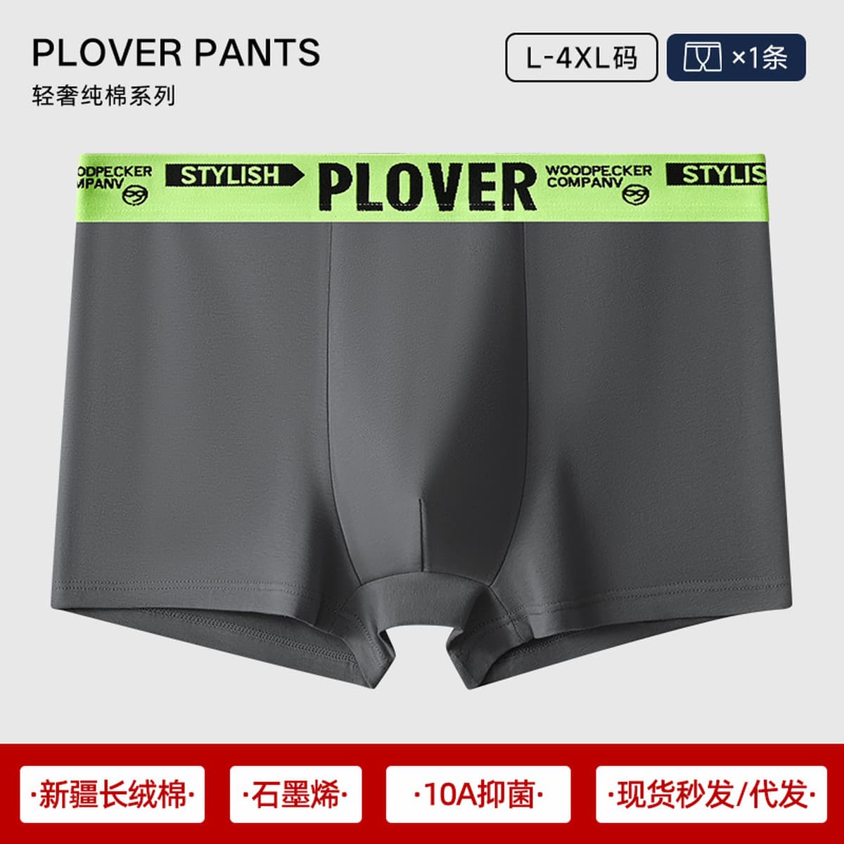 Мужское нижнее белье, чистый хлопок в области промежности, мужские боксеры, стильные дышащие боксеры 7A с антибактериальной...