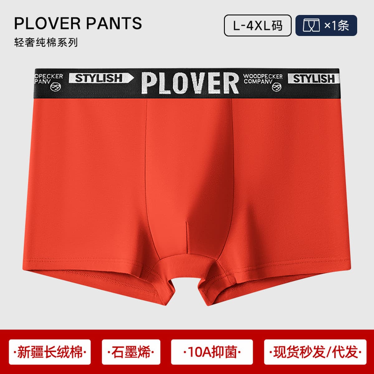 Мужское нижнее белье, чистый хлопок в области промежности, мужские боксеры, стильные дышащие боксеры 7A с антибактериальной...