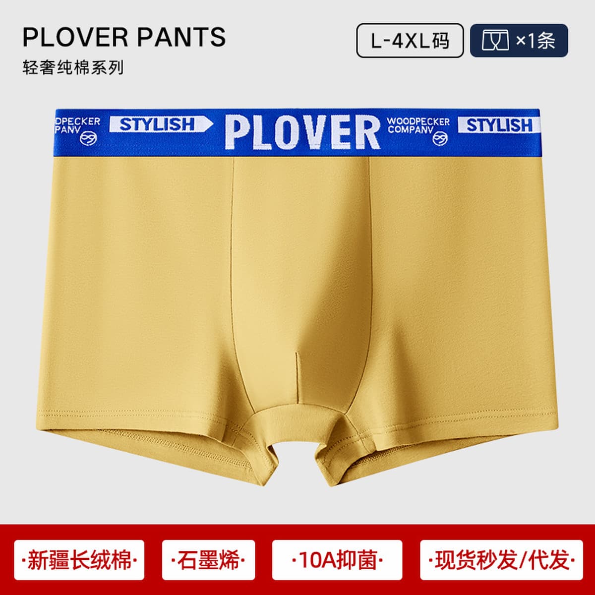 Мужское нижнее белье, чистый хлопок в области промежности, мужские боксеры, стильные дышащие боксеры 7A с антибактериальной...