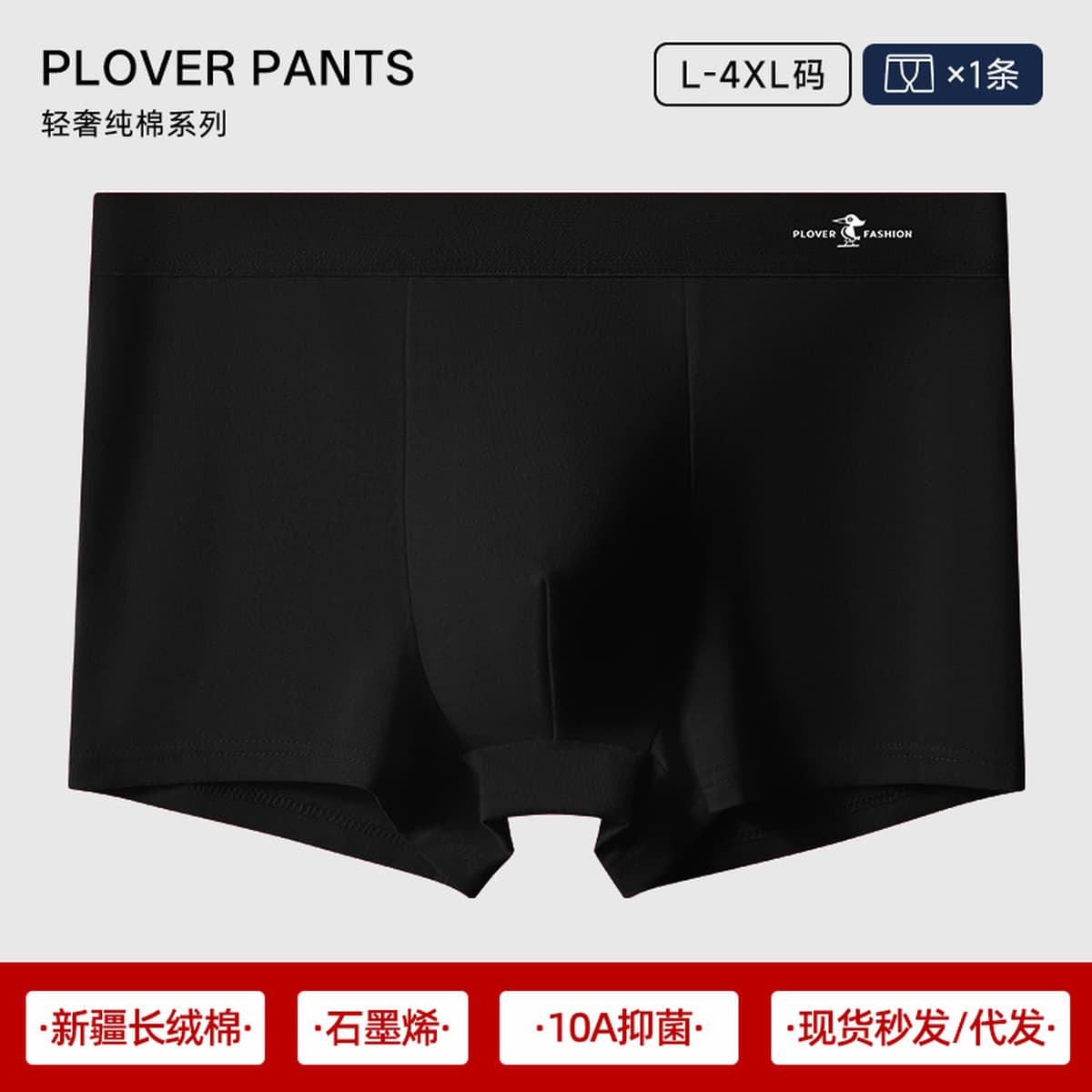 Мужское нижнее белье, чистый хлопок в области промежности, мужские боксеры, стильные дышащие боксеры 7A с антибактериальной...