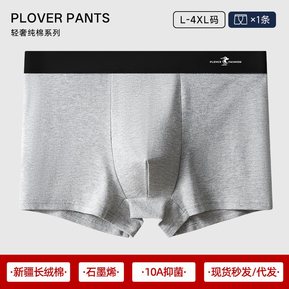 Мужское нижнее белье, чистый хлопок в области промежности, мужские боксеры, стильные дышащие боксеры 7A с антибактериальной...