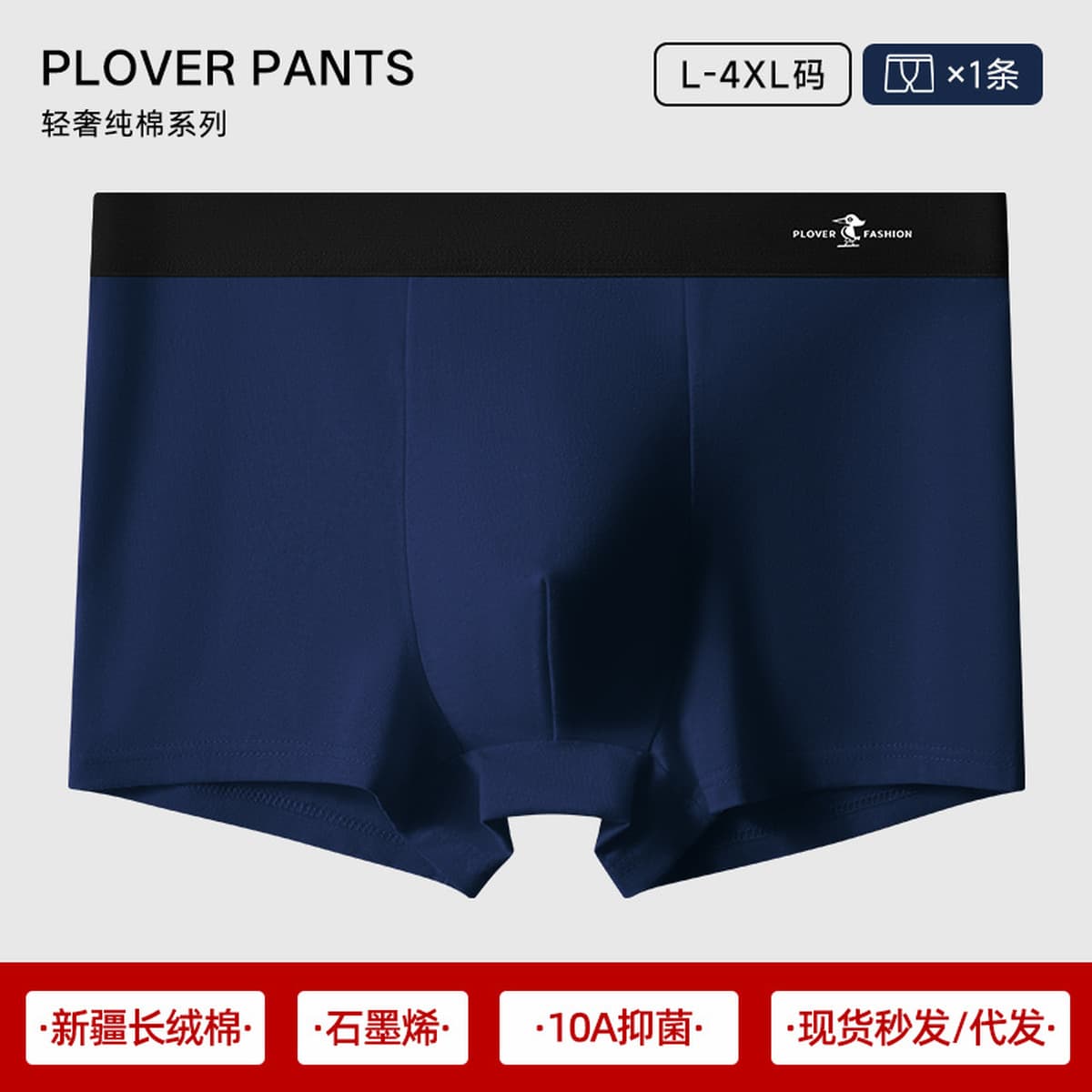 Мужское нижнее белье, чистый хлопок в области промежности, мужские боксеры, стильные дышащие боксеры 7A с антибактериальной...