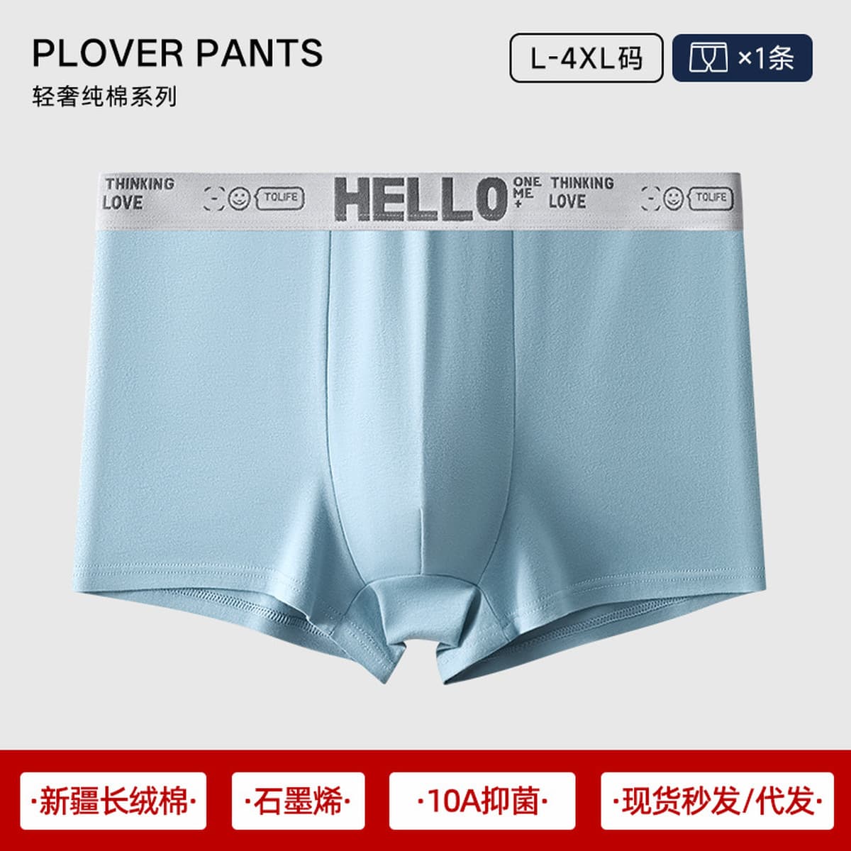 Мужское нижнее белье, чистый хлопок в области промежности, мужские боксеры, стильные дышащие боксеры 7A с антибактериальной...