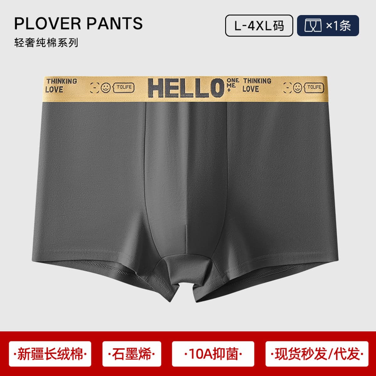 Мужское нижнее белье, чистый хлопок в области промежности, мужские боксеры, стильные дышащие боксеры 7A с антибактериальной...