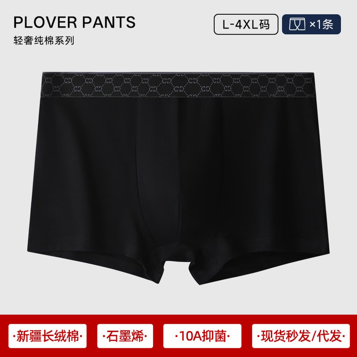 Мужское нижнее белье, чистый хлопок в области промежности, мужские боксеры, стильные дышащие боксеры 7A с антибактериальной...