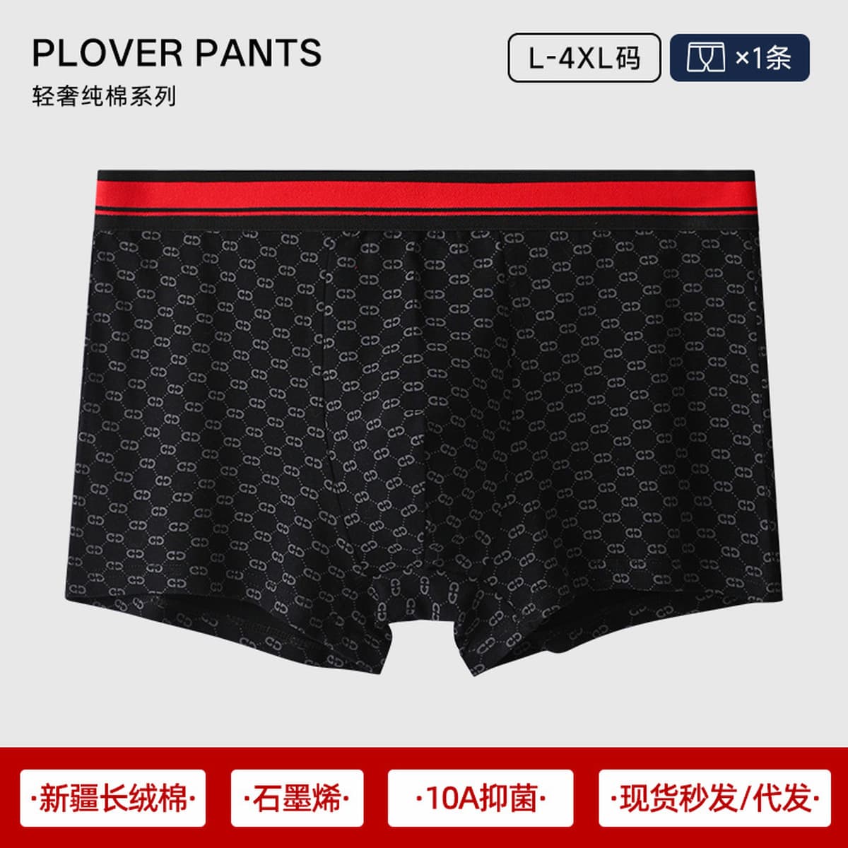 Мужское нижнее белье, чистый хлопок в области промежности, мужские боксеры, стильные дышащие боксеры 7A с антибактериальной...