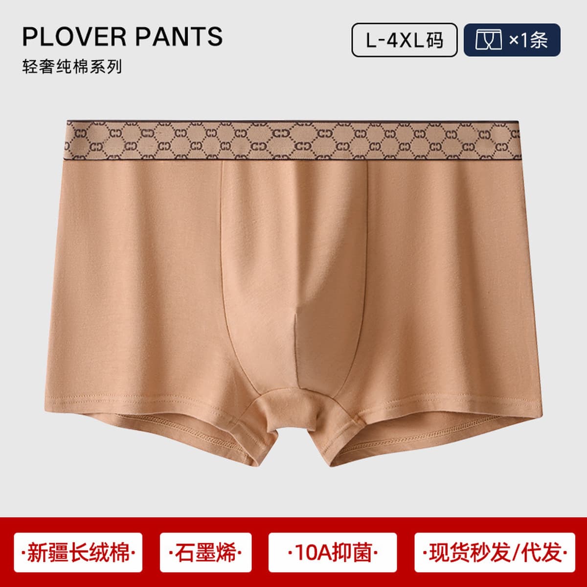 Мужское нижнее белье, чистый хлопок в области промежности, мужские боксеры, стильные дышащие боксеры 7A с антибактериальной...