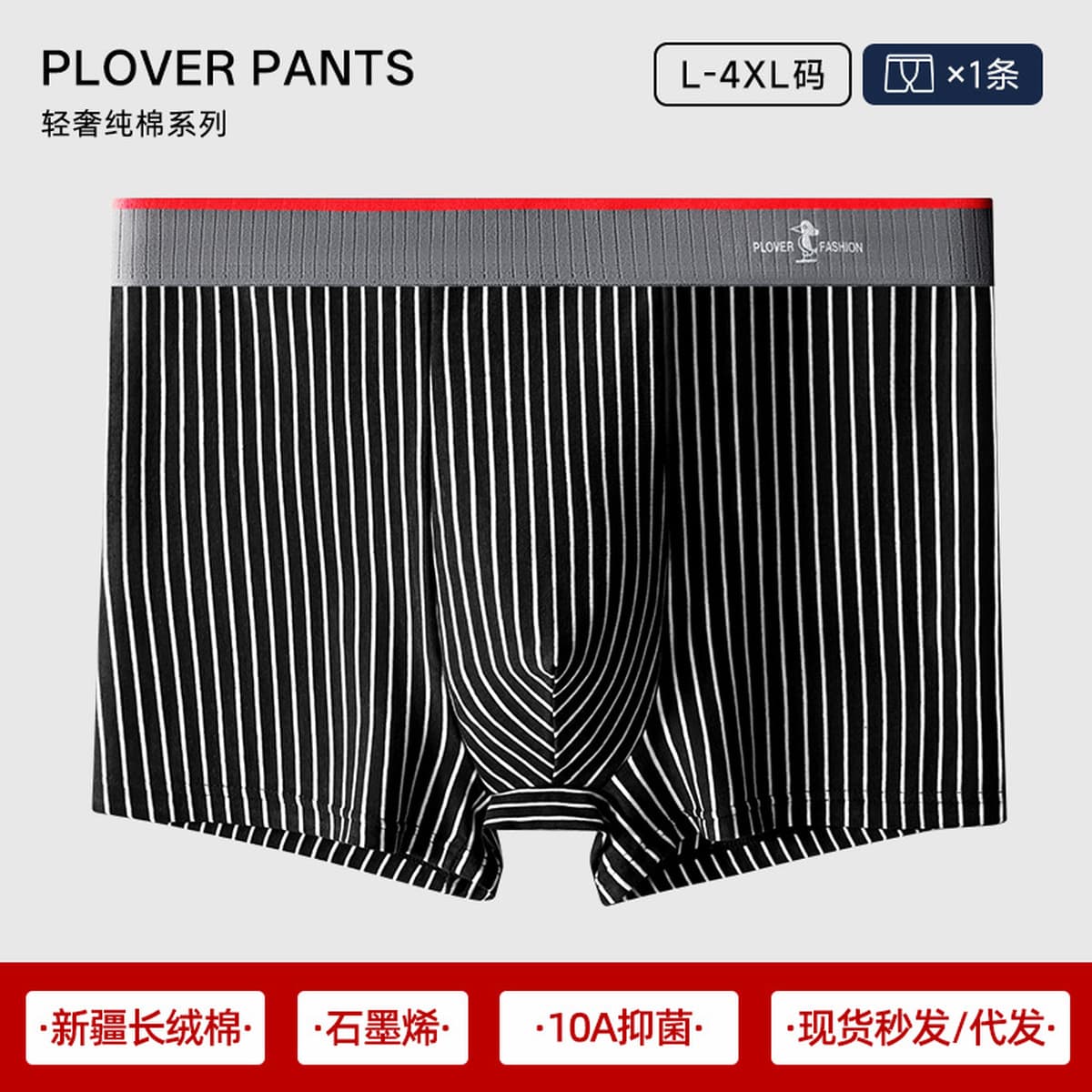 Мужское нижнее белье, чистый хлопок в области промежности, мужские боксеры, стильные дышащие боксеры 7A с антибактериальной...