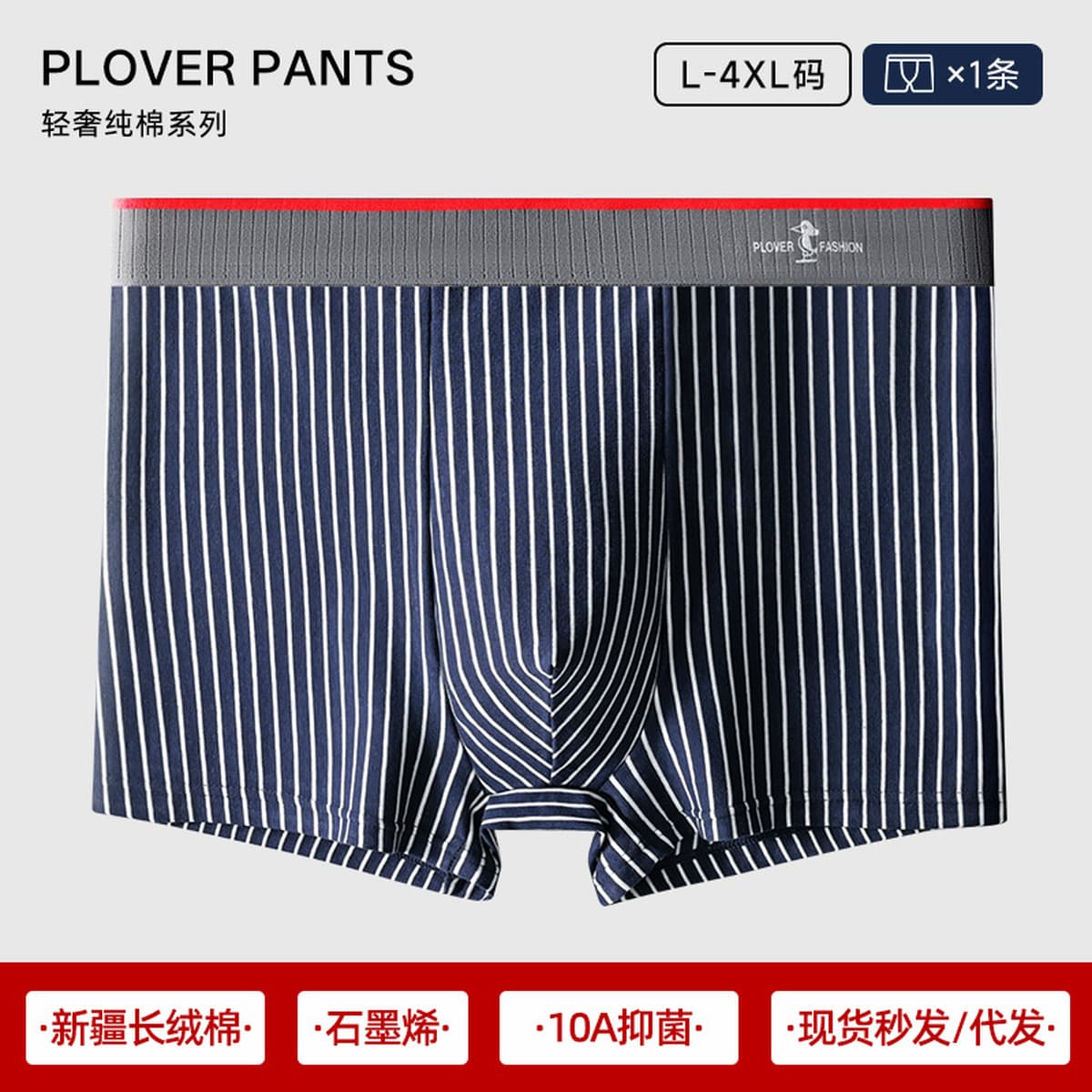 Мужское нижнее белье, чистый хлопок в области промежности, мужские боксеры, стильные дышащие боксеры 7A с антибактериальной...