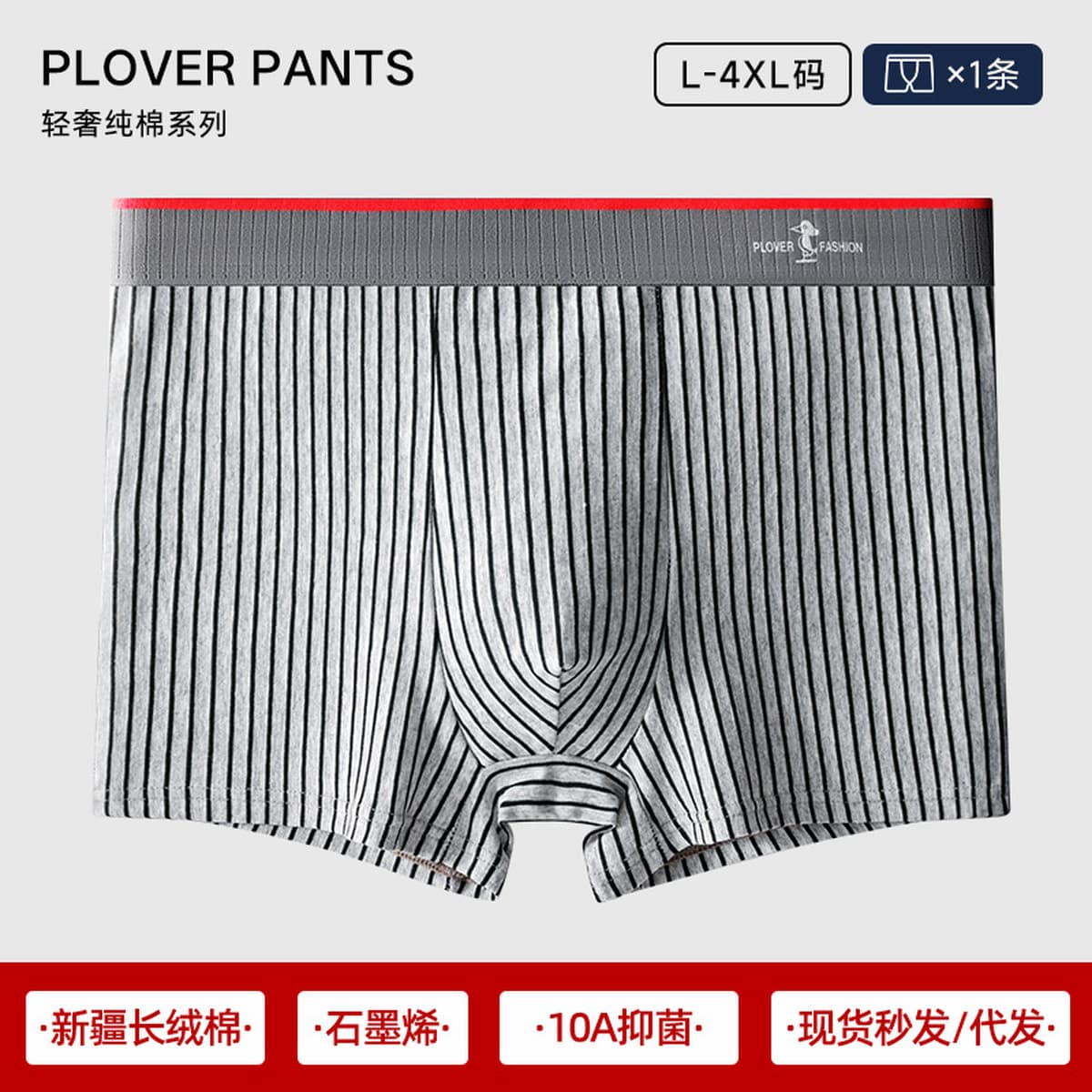 Мужское нижнее белье, чистый хлопок в области промежности, мужские боксеры, стильные дышащие боксеры 7A с антибактериальной...