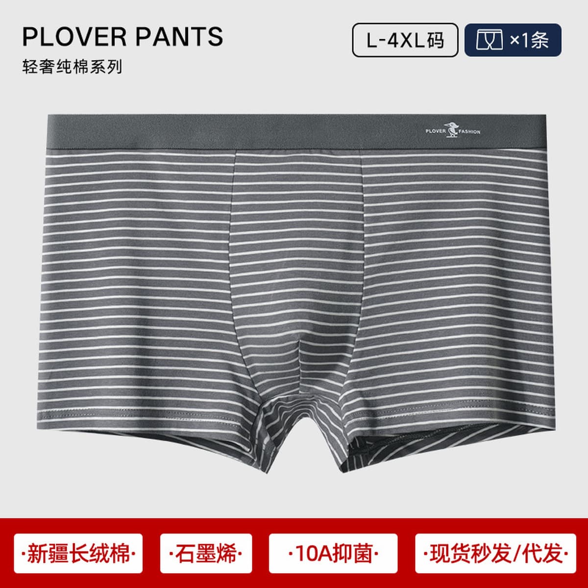 Мужское нижнее белье, чистый хлопок в области промежности, мужские боксеры, стильные дышащие боксеры 7A с антибактериальной...