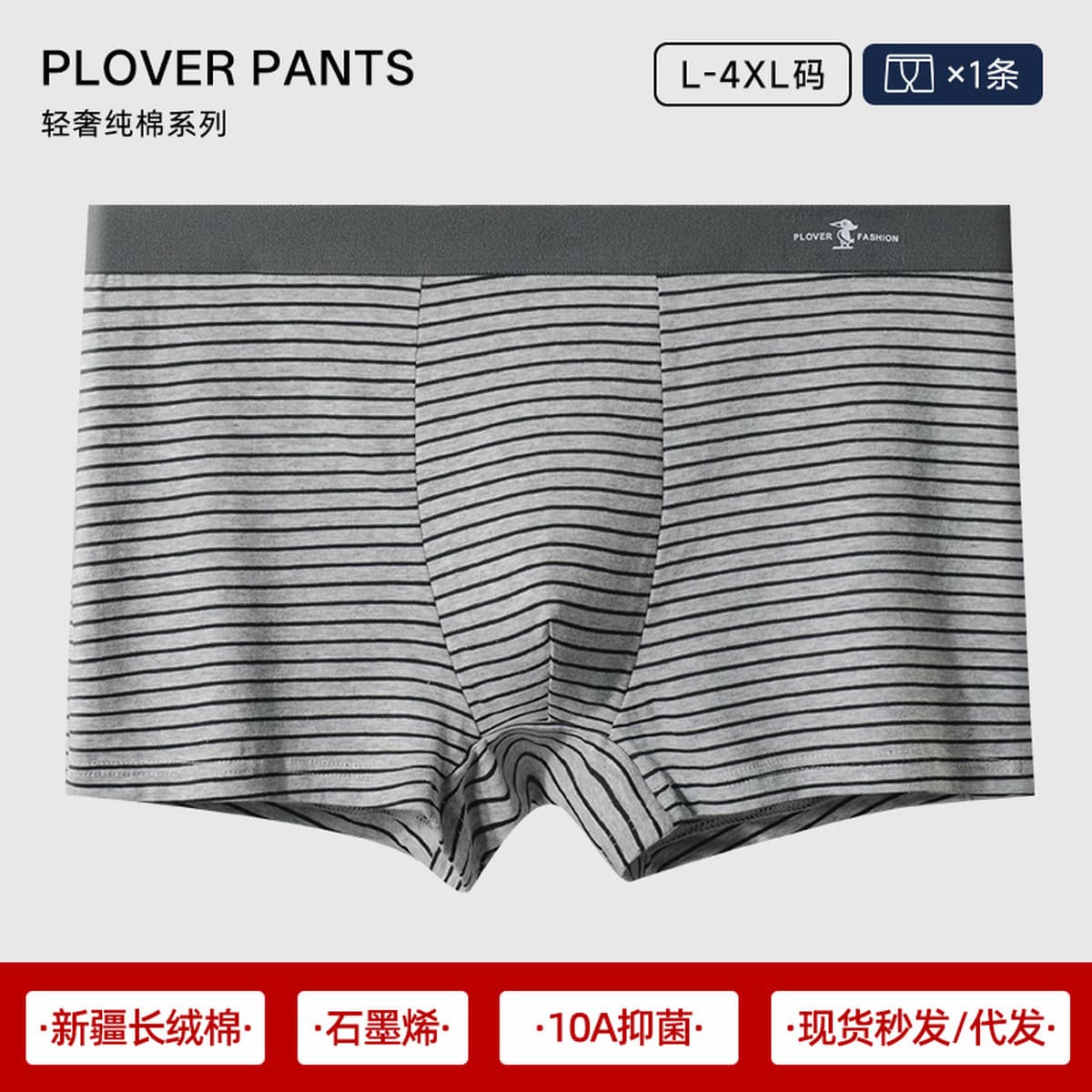 Мужское нижнее белье, чистый хлопок в области промежности, мужские боксеры, стильные дышащие боксеры 7A с антибактериальной...