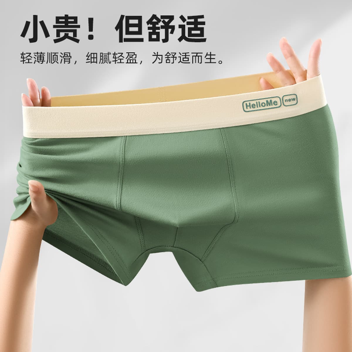 Мужские трусики из хлопка мужские плоские брюки трусики мужские трендовые четвероугольные шорты тонкие осенние и зимние...