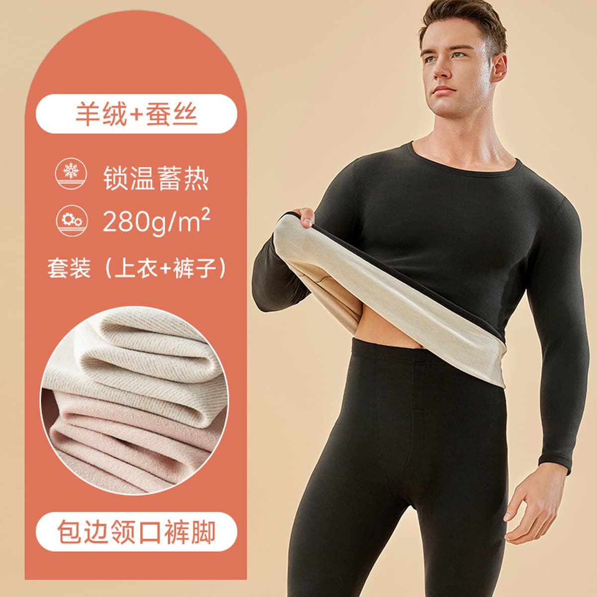 Кашемировый шелк термобелье для женщин носить осеннюю одежду осенние брюки для студентов мужского пола плюс бархатный набор...