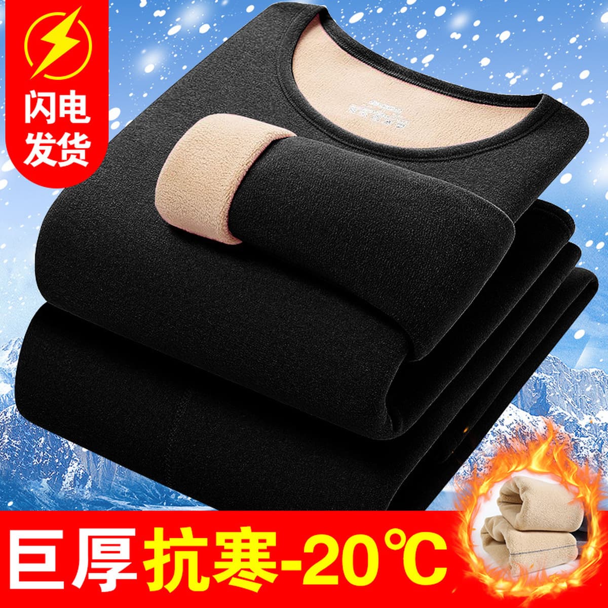 Комплект термобелья из очень плотной верблюжьей шерсти для мужчин, утепленный, на флисовой подкладке, с круглым вырезом,...