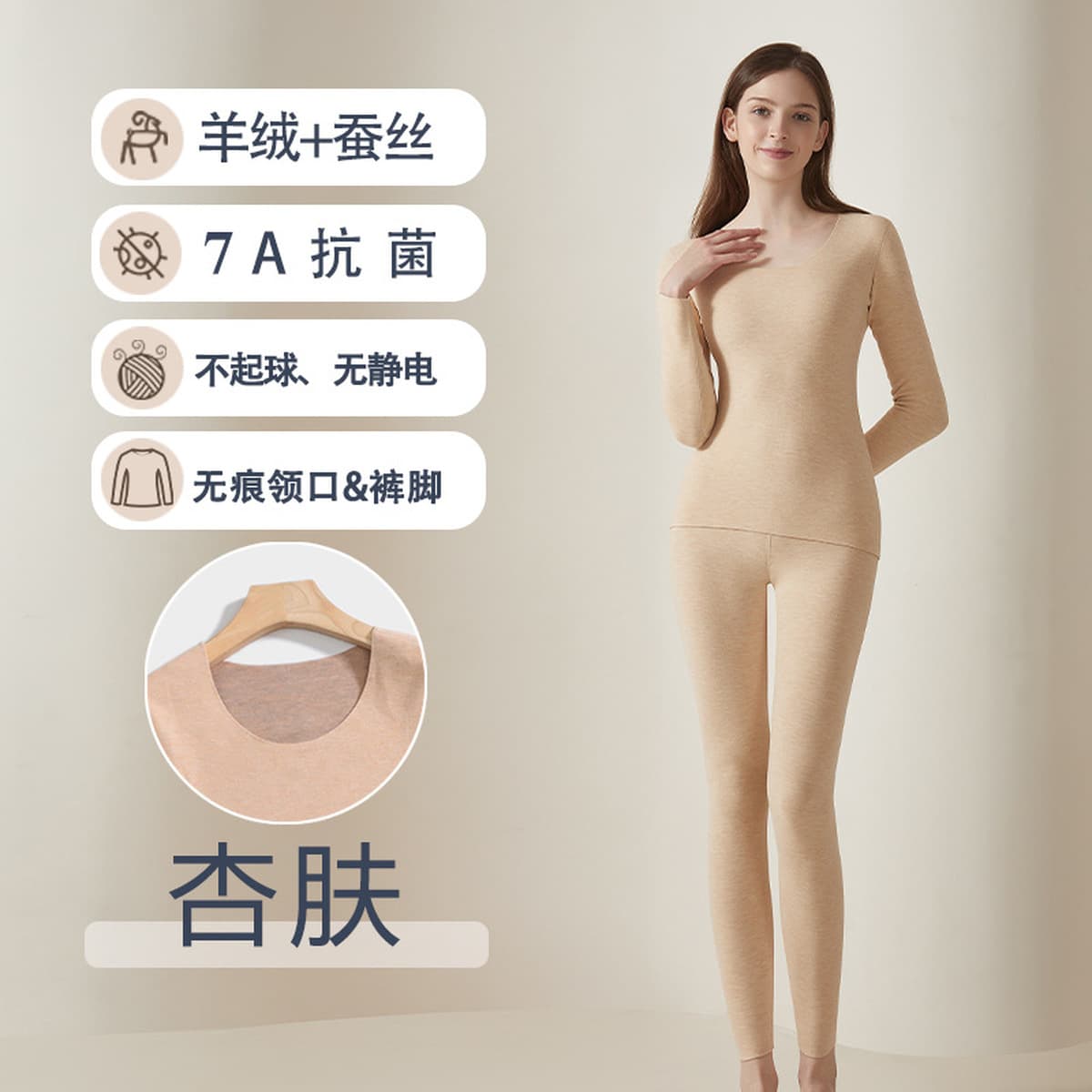 Кашемировое шелковое термобелье нового дизайна: женские антибактериальные бесшовные термокомплекты (топ и леггинсы) и...