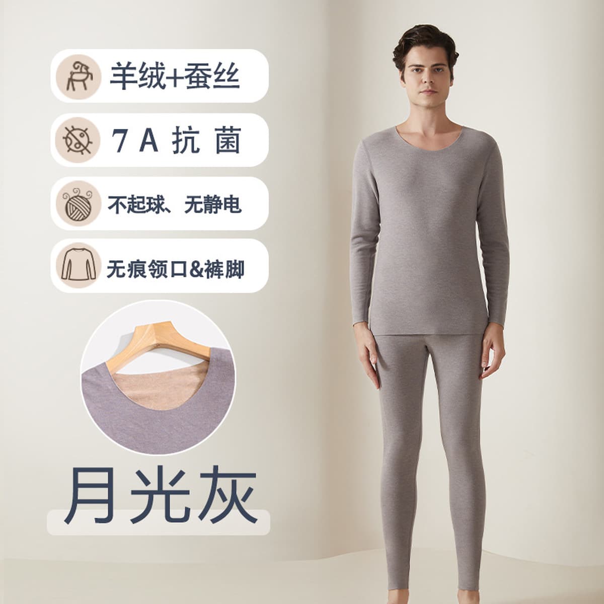 Кашемировое шелковое термобелье нового дизайна: женские антибактериальные бесшовные термокомплекты (топ и леггинсы) и...