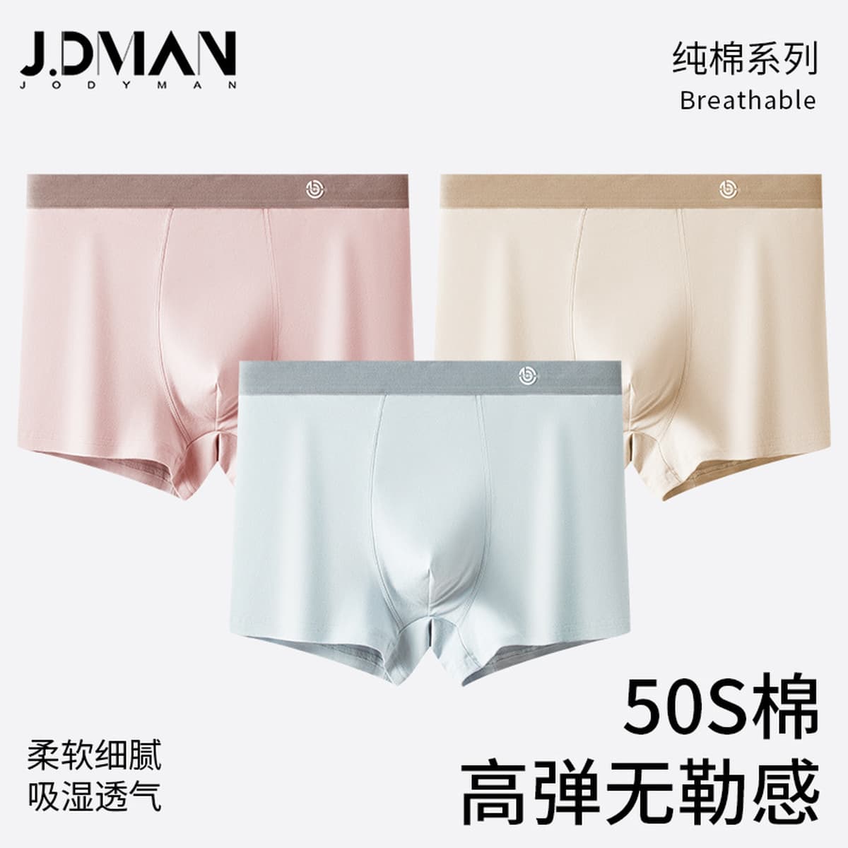 50 штук мужского нижнего белья из чистого хлопка, мужские бесшовные боксеры из чистого хлопка, оптовая продажа от...