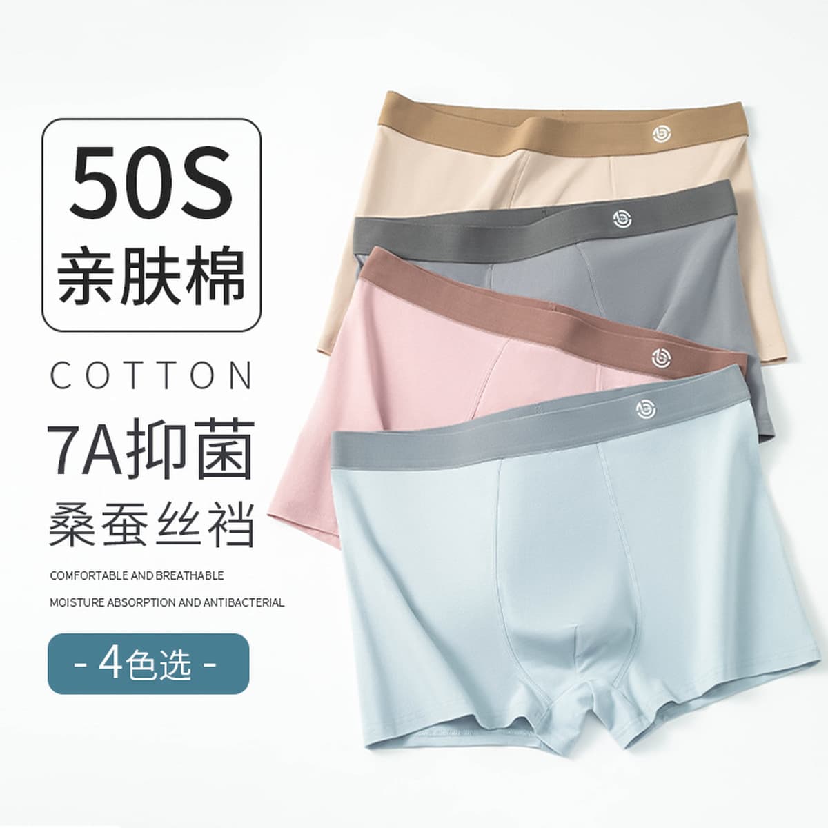 50 штук мужского нижнего белья из чистого хлопка, мужские бесшовные боксеры из чистого хлопка, оптовая продажа от...