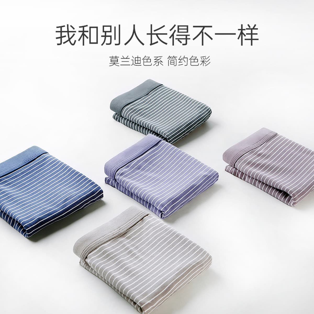 Мужские трусы-боксеры из модала и хлопка для осени и зимы, дышащие, больших размеров, в японском стиле, в полоску