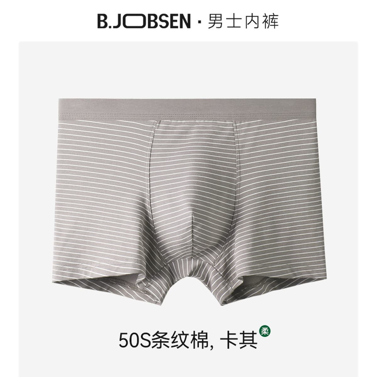 Мужские трусы-боксеры из модала и хлопка для осени и зимы, дышащие, больших размеров, в японском стиле, в полоску