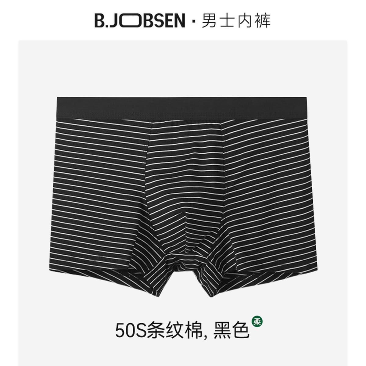 Мужские трусы-боксеры из модала и хлопка для осени и зимы, дышащие, больших размеров, в японском стиле, в полоску