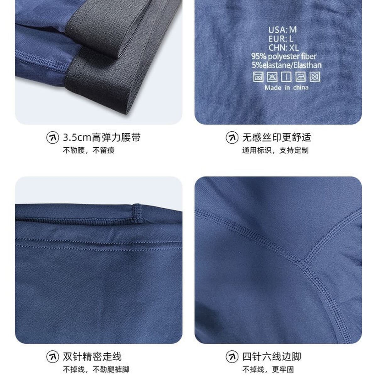 Мужские спортивные трусы большого размера из дышащего молочного шелка с антибактериальной защитой и защитой от натирания,...