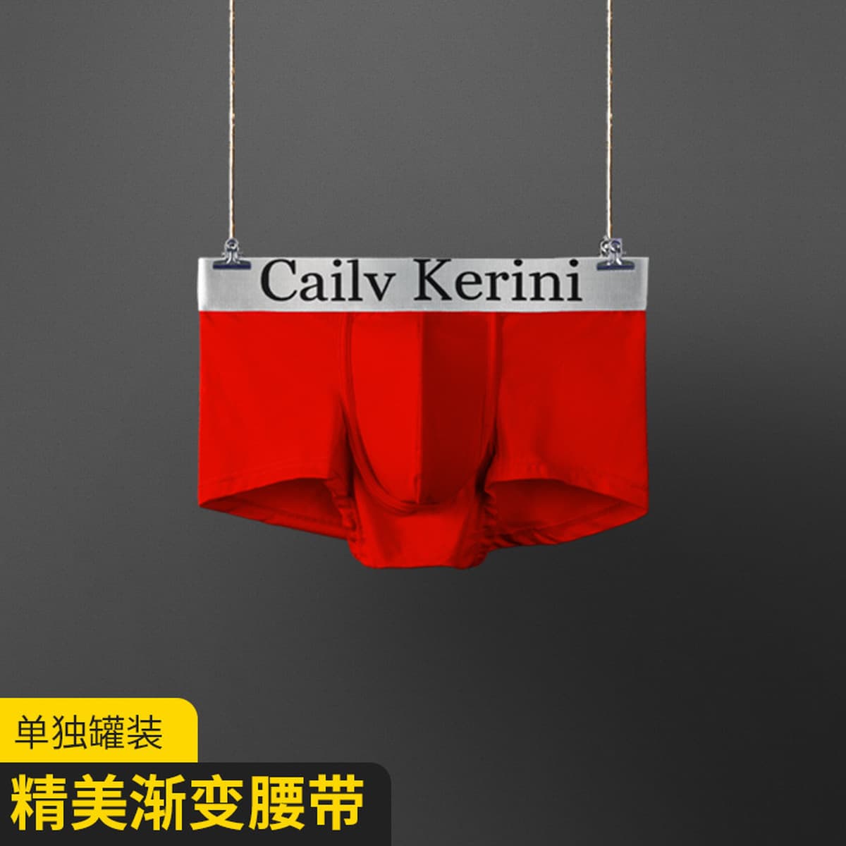 Консервированное мужское нижнее белье, трусы-боксеры из молочного шелка, большие размеры, простое дышащее, высокоэластичное,...