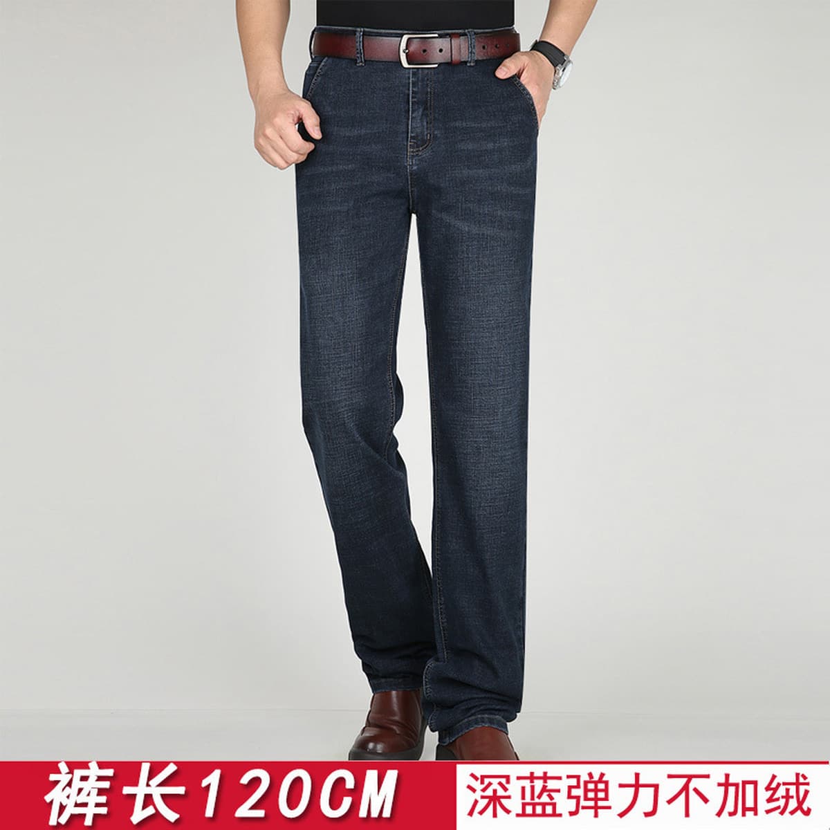 Поколение высоких джинсов, мужские удлиненные версии теплых мужских брюк на флисовой подкладке, свободные прямые брюки с...