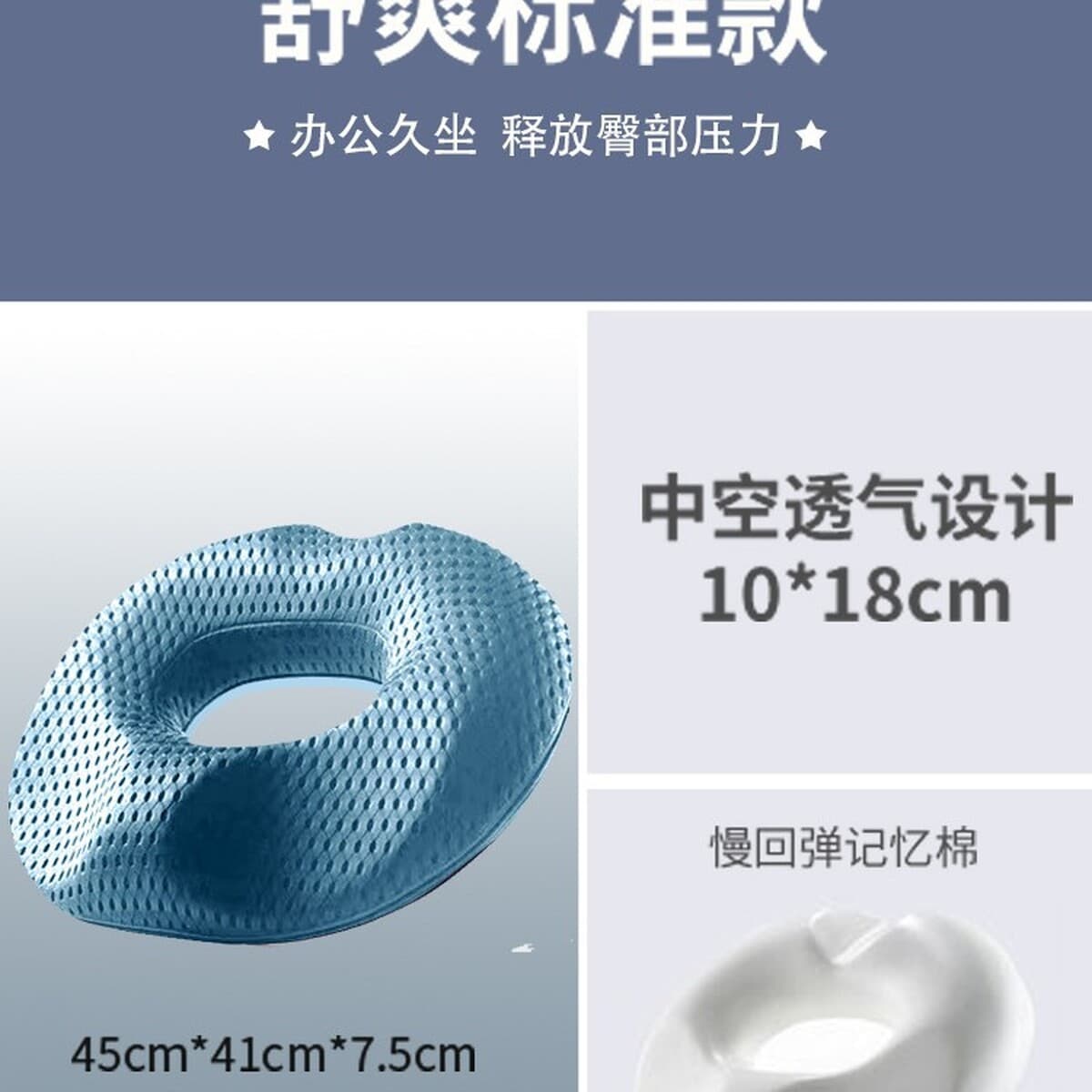 Подушка от геморроя после операции для длительного сидения в офисе, подушка для поддержки поясницы для беременных женщин,...