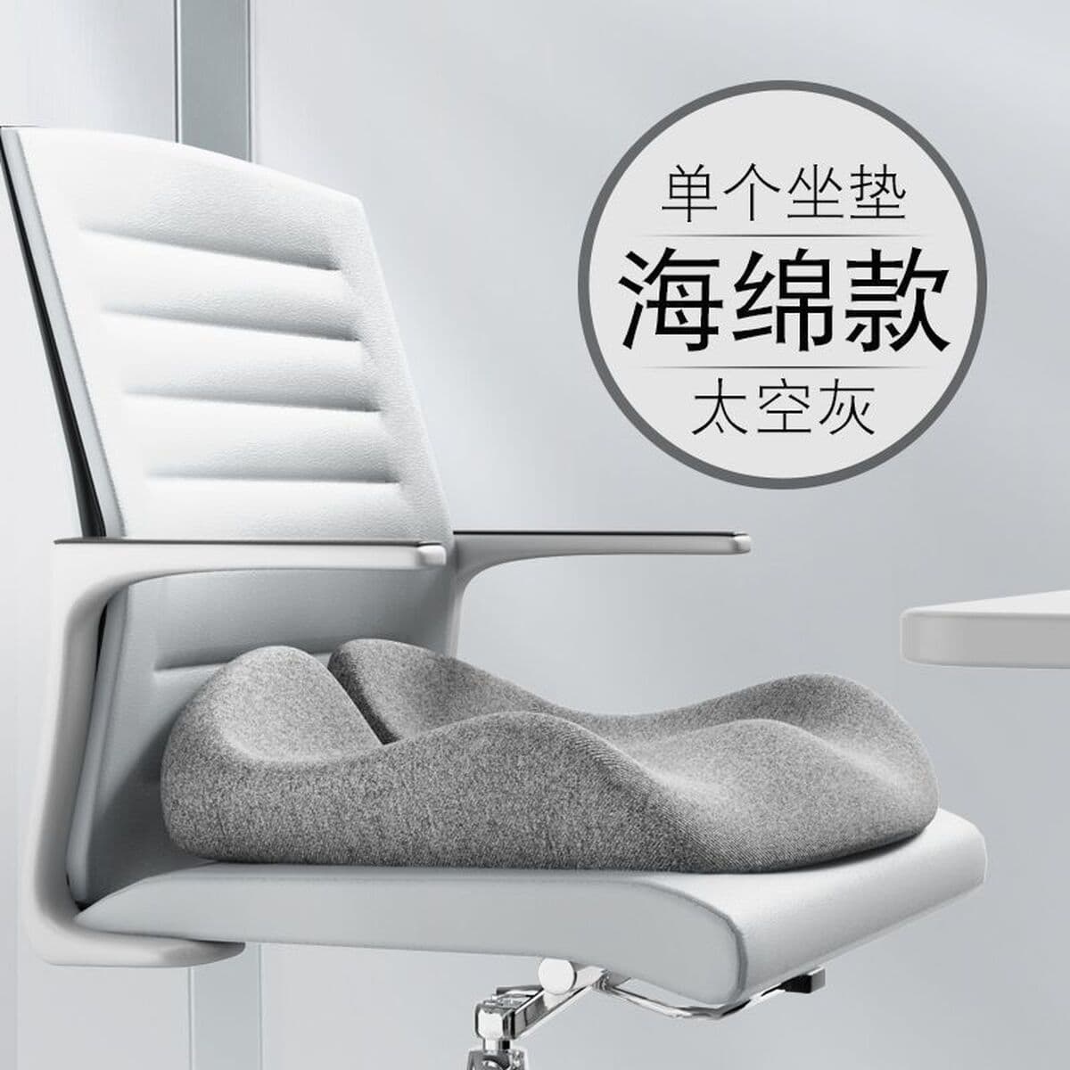 Подушка для офисного стула, сидячая утолщенная несминаемая подушка для сиденья из пены с эффектом памяти, дышащая мужская...