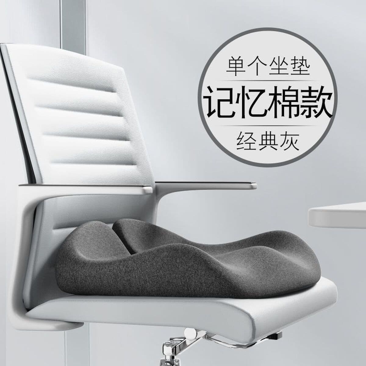 Подушка для офисного стула, сидячая утолщенная несминаемая подушка для сиденья из пены с эффектом памяти, дышащая мужская...