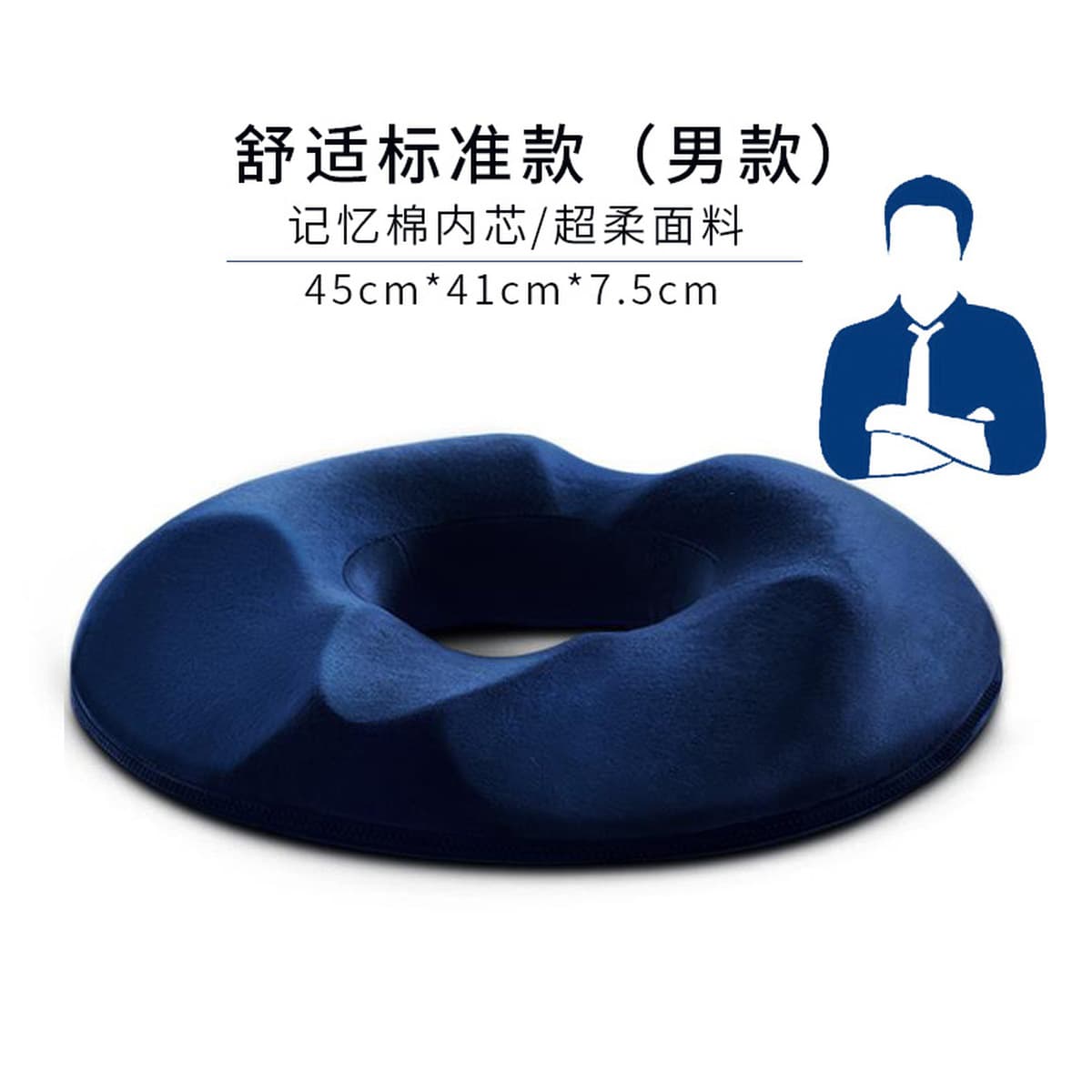 Подушка для сиденья из пены с эффектом памяти для длительного сидения в офисе, летняя подушка для стула, дышащая подушка для...