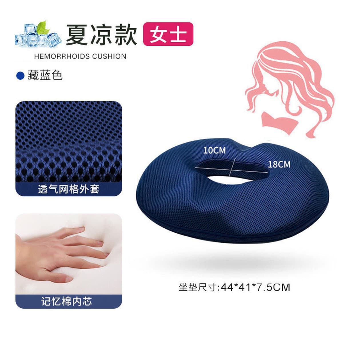 Подушка для сиденья из пены с эффектом памяти для длительного сидения в офисе, летняя подушка для стула, дышащая подушка для...