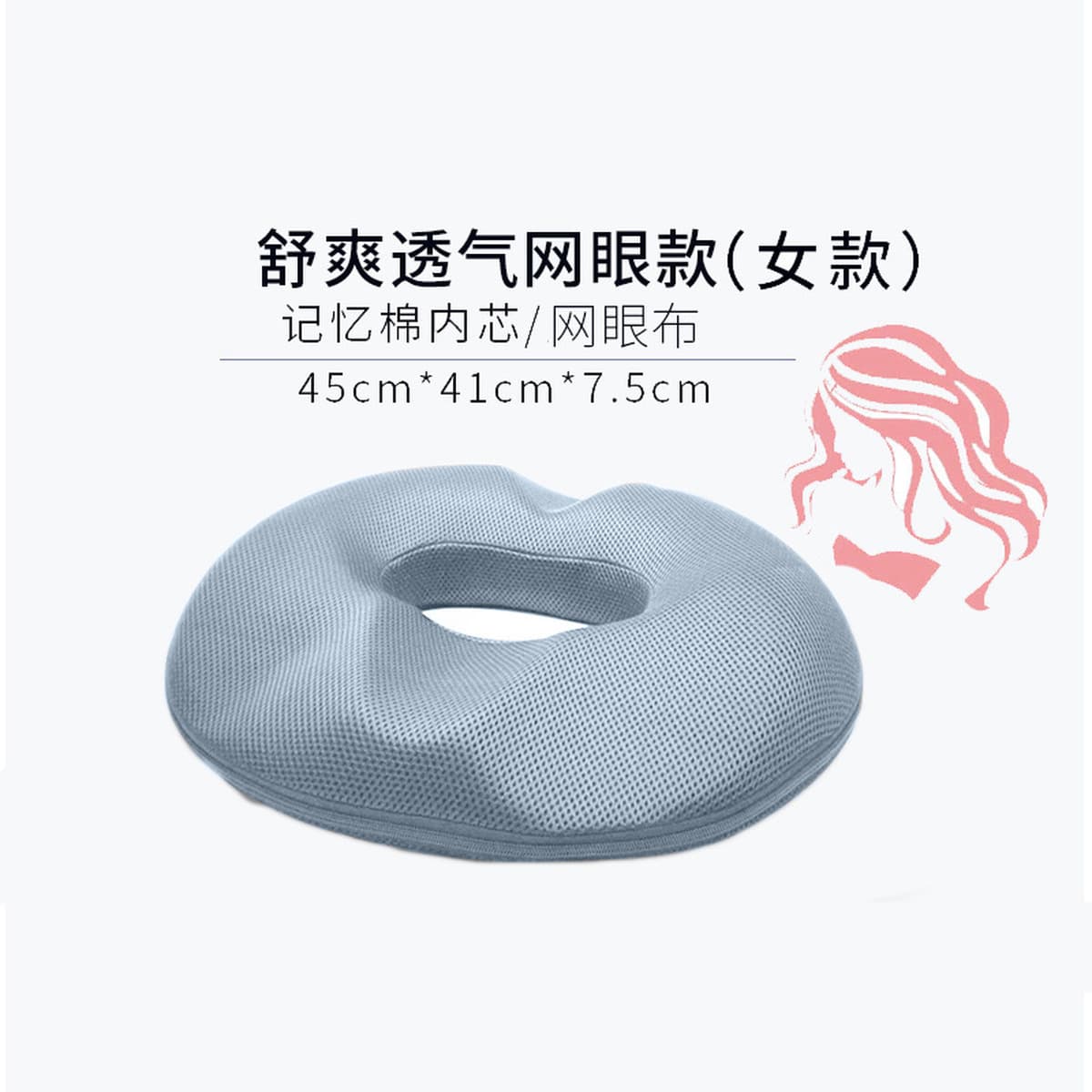 Подушка для сиденья из пены с эффектом памяти для длительного сидения в офисе, летняя подушка для стула, дышащая подушка для...